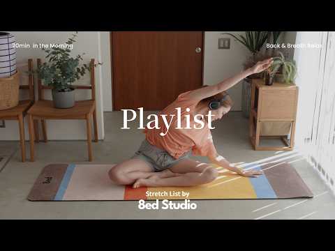 【Playlist🎧】考えすぎた頭を休める朝時間｜呼吸と背中をゆるめる