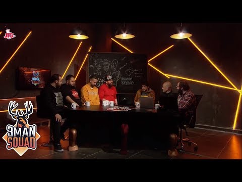 3-MAN SQUAD: 90 Dakika Doyasıya Muhabbet 💬 #1