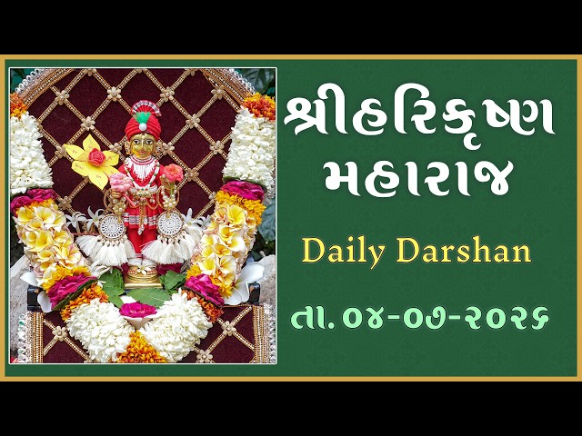 Harikrushna Maharaj