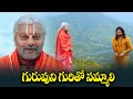 గురువుని గురితో నమాలి Nagarjuna Namo Vnekatesaya Anushka ETV N