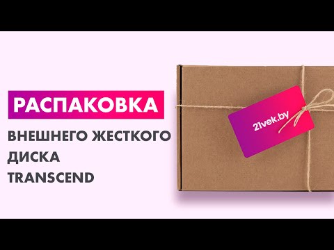 Внешний жесткий диск Transcend StoreJet 25H3B 2TB (TS2TSJ25H3B) — фото 5