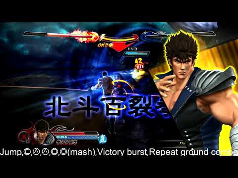 J-stars Victory VS - Kenshiro 100HP combo #Shorts