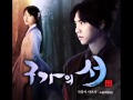 Gu Family Book Theme Song (Don't Forget Me ...