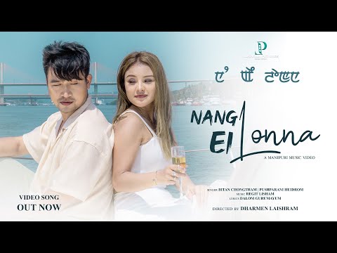 Nang Ei Lonna - Official MV Release | Silheiba & Reshmi | Laishram Pictures