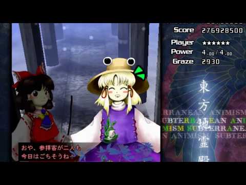 東方地霊殿 ～ Subterranean Animism - Extra No Miss No Bomb No Full Spell 無傷通關 霊夢A (Reimu A)