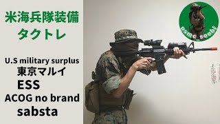 【タクトレ】久しぶりにやる