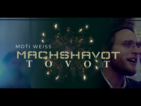 Majshavot Tovot — Moti Weiss / מוטי וייס — מחשבות טובות │ Español / Letra / EN │המלך
