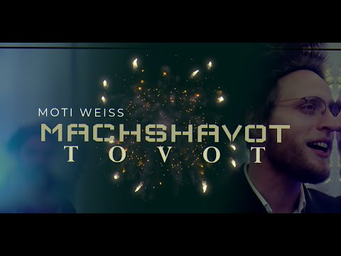 Machshavot Tovot — Moti Weiss / מוטי וייס — מחשבות טובות │ English / Lyrics / ES │המלך