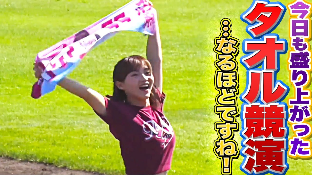 【華を添える】石垣島をアツくする『タオル競演』