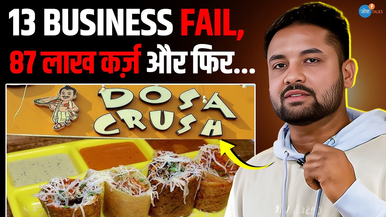 13 Startup फेल हुए, फिर बनाया करोड़ों का बिज़नेस! | Anchal Kumar | Motivation | Josh Talks Hindi
