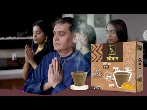 Zed Black Loban Premium Sambrani cups Loban Price in India - Buy