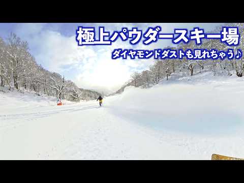 The best powder snow of the season! Who knew there was a ski resort like this that was packed eve...