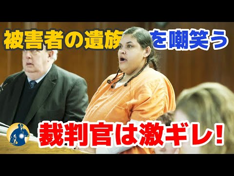 環境犯罪で法廷に?専門家が新たな犯罪を定義