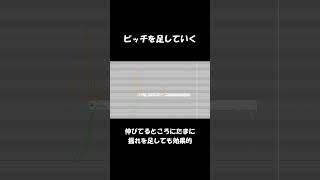【1分でわかる】可不にシャウトさせる方法!【Fullはコメ欄】 #shorts #vocaloid #可不 #ボカロ #古参になりませんか