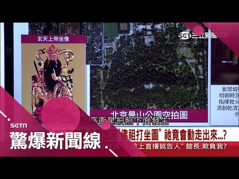 神像圖
