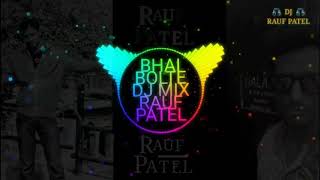 BHAI BOLTE DJ MIX RAUF PATEL