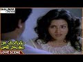 Naa Mogudu Naake Sontham Mohan Babu Vani Viswanath Superb Love Scene Mohan Babu Jayasudha