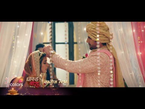 Kishmish's Big Step For Samrat | Dhaakad Beera