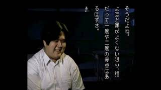 【ホラー】学校であった怖い話Sを実況プレイpart44
