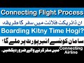 Connecting Flight Procedure International Connecting Flight Procedure In Hindi Indirect Flight