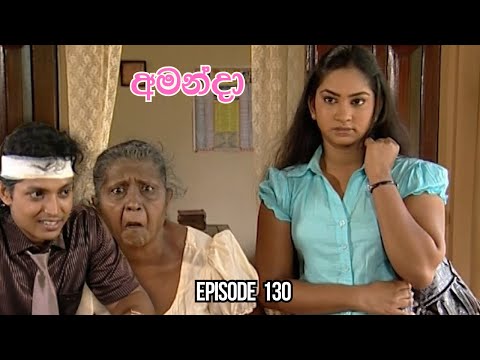 Amanda Sinhala Teledrama Episode 130 - (2025-08-18)
