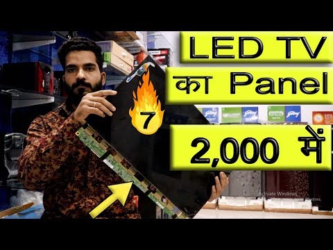 Television Parts - TV Parts Latest Price, Manufacturers & Suppliers