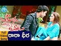 Sorry Maa Aayana Intlo Unnadu Movie Songs Rara Dheera Video Song Ruthika Goutham Bhargav
