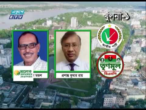 খুলনায় লড়াই হবে আওয়ামী লীগে আর স্বতন্ত্রে