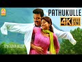 Pathukulle Number 4K Video Song பத்துக்குள்ளே நம்பர் Vasool Ra