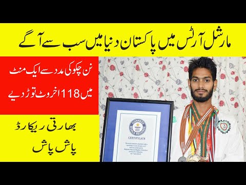 most walnut smashed with nunchaku in one minute