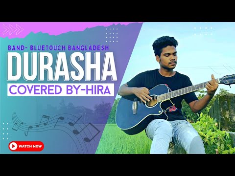 Durasha (দূরাশা) -Blue Touch ||Cover