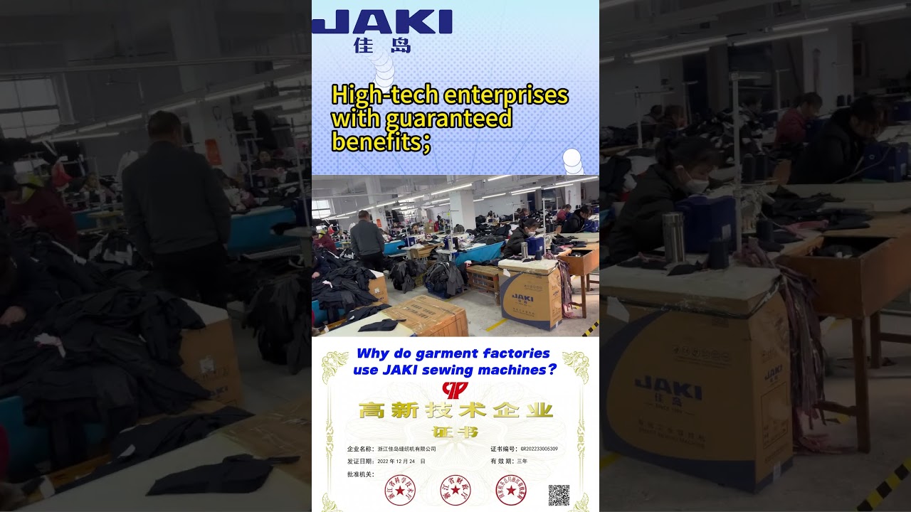Why do garment factories use JAKI sewing machines?Video gives you the answer#jaki #sewingmachine