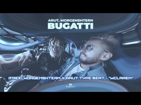 [FREE] 🎧 MORGENSHTERN* X ARUT TYPE BEAT - "MCLAREN" (prod.by EGORONG)