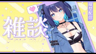 [Vtub] 銀河Galaxy 雜談 老公天下第一Cover 金銀紫三婆組Cover