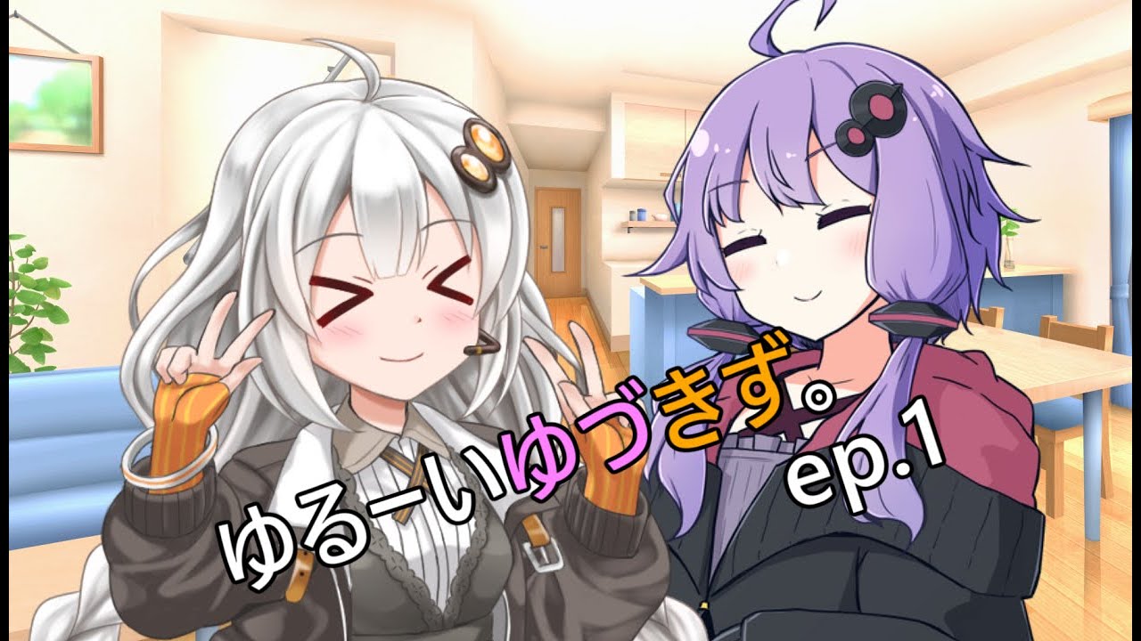 Easy-going YuzuKizu. Episode 1