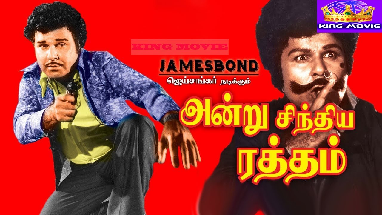 Naan Kannan Alladi Song Lyrics | Andru Sinthiya Ratham | T. M. Soundararajan