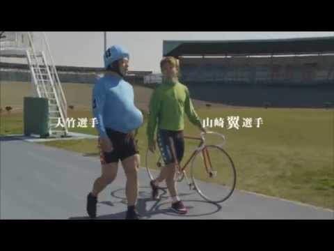 【最終章 第5話】テレビCM「別府競輪の男達 最終章」