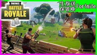 【7win】経験値2倍中&50vs50モードで遊ぶ週末 #生放送 #Fortnite #PC
