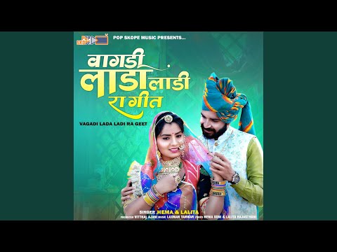 Kaka Vale Parose Parni Gaye Ke