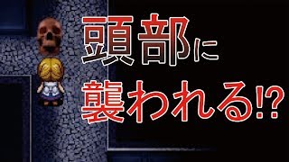 頭が襲ってきます。助けてください【魔女の家】#2