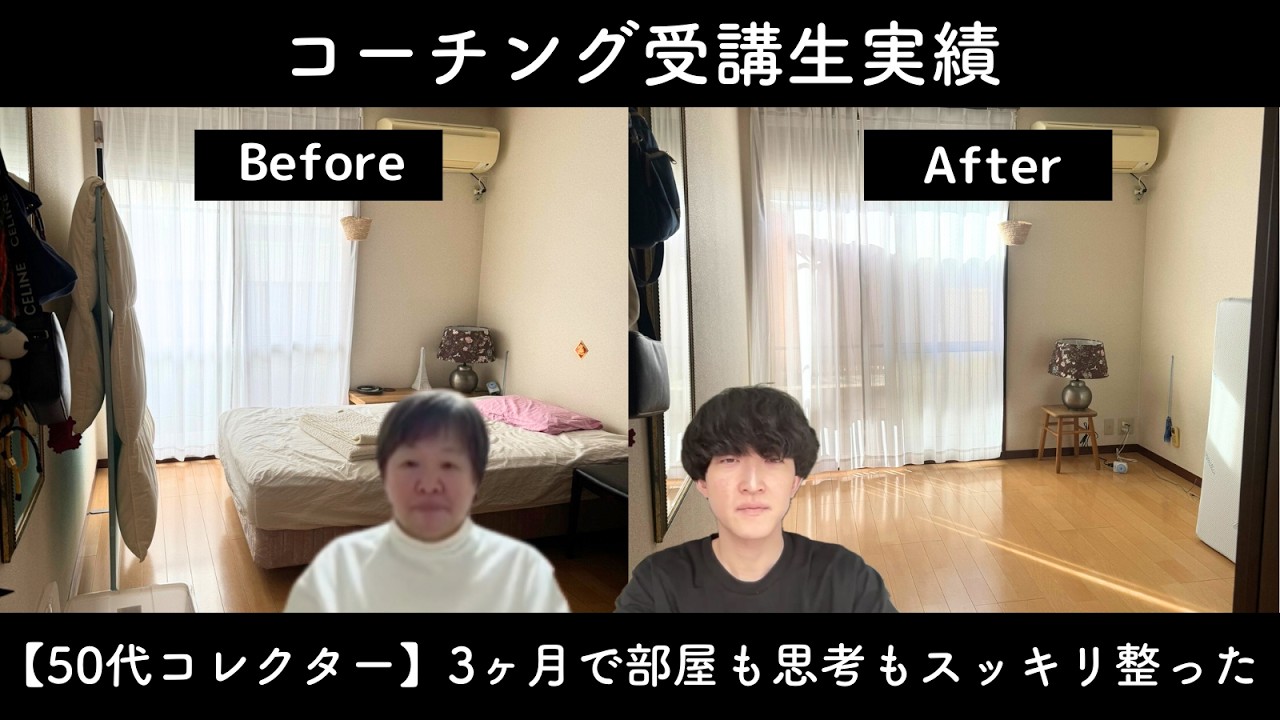 たびおさん（56歳）