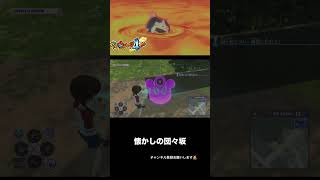 団々坂の雰囲気良いよね #shorts #妖怪ウォッチ #妖怪ウォッチ4 #団々坂 #ゲーム実況