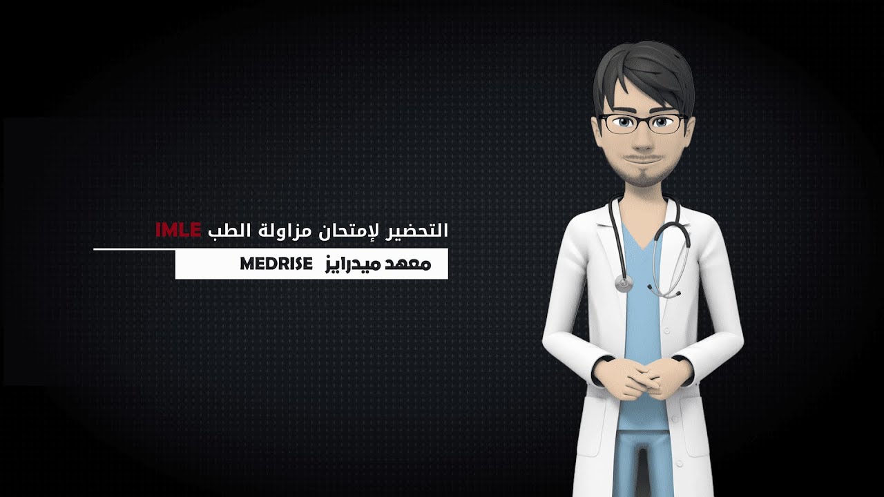 قسم الموشن جرافيك thumbnail