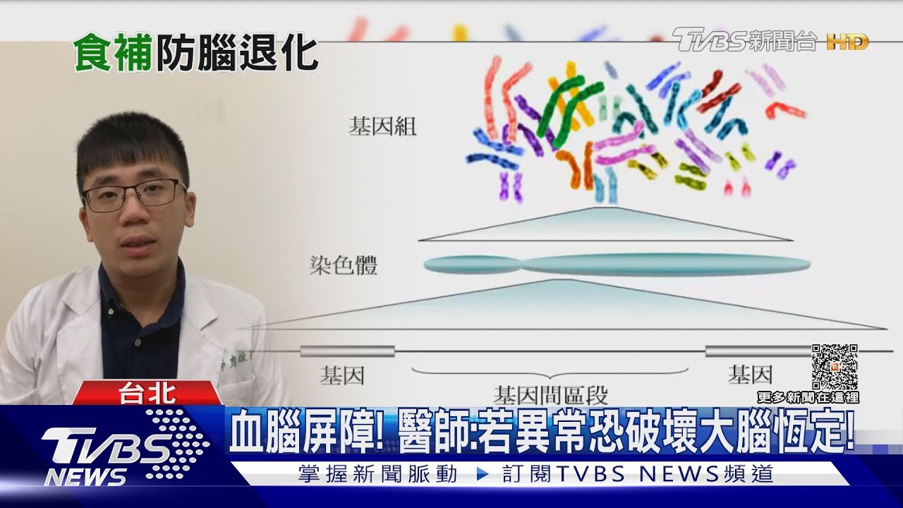 注意! 常做「這件事情」可維持大腦健康 防止老化!