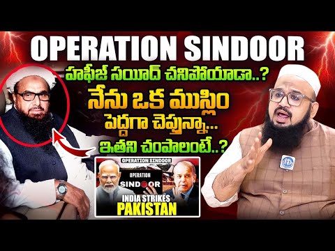 Farooq shubli Sensational Interview About Operation SINDOOR | Ind vs Pak | Modi