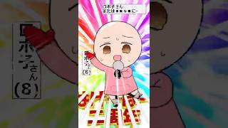 - エイプリルフールに テトリス 歌ってみた はげーぼー⁉️ #shorts #hololive l#ロボ子さん #はげーぼー