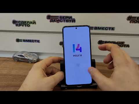 💥 FRP Xiaomi / Redmi Miui 13 / 14. Android 13. Без ПК. Сброс Аккаунта Гугл. Пример Redmi Note 12 👍