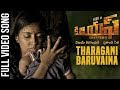 Tharagani Baruvaina Full Video Song | KGF Telugu Movie | Yash | Prashanth Neel | Hombale Films
