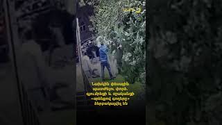 Նախկին փեսային պատժելու փորձ. գյումրեցի և օշականցի «օրենքով գողերը» ձերբակալվել են