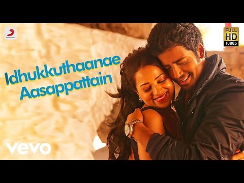 idhukkuthaanae aasappattain song lyrics Thumbnail